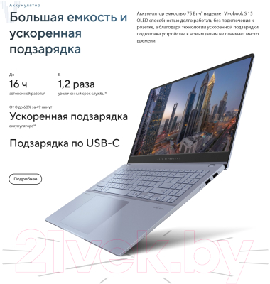 Ноутбук Asus VivoBook S S5506MA-MA082