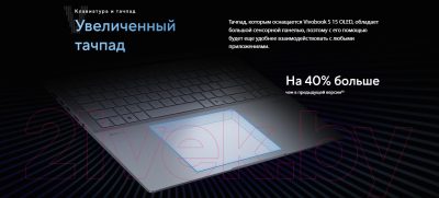 Ноутбук Asus VivoBook S S5506MA-MA082