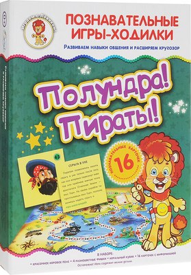 

Настольная игра, Полундра! Пираты! / 4607929341731