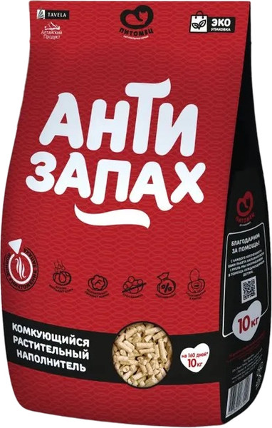 Наполнитель для туалета Питомец Антизапах Растительный комкующийся