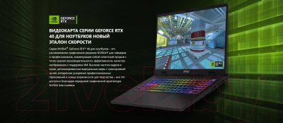 Игровой ноутбук MSI Crosshair 16 HX D14VGKG-461XBY (9S7-15P223-461)