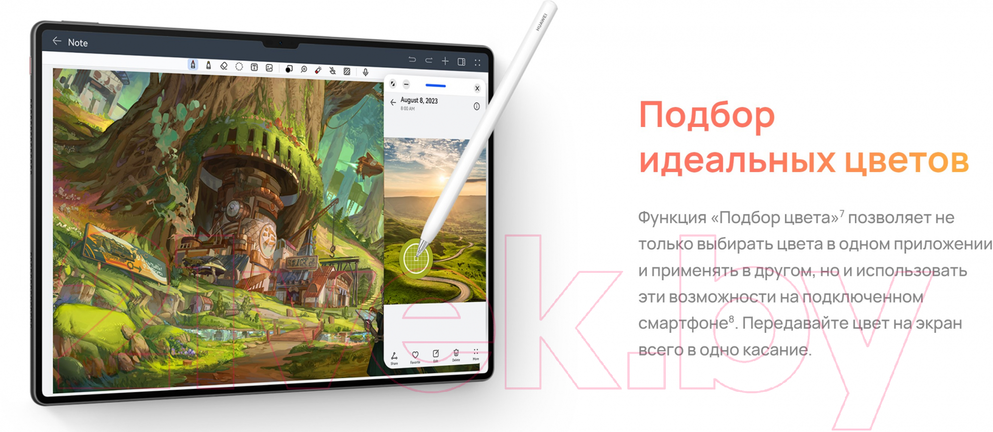 Стилус Huawei M-Pencil CD54-S 55037261