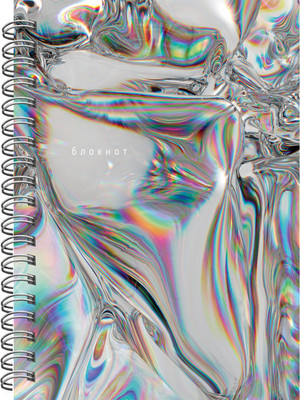 

Блокнот, Утренний кофе / БК680282