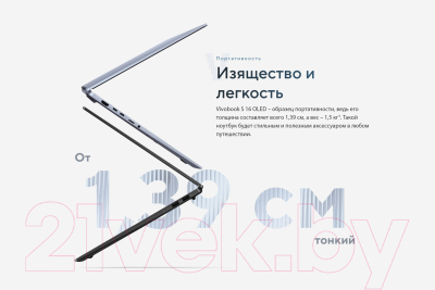 Ноутбук Asus VivoBook S S5606MA-MX005W