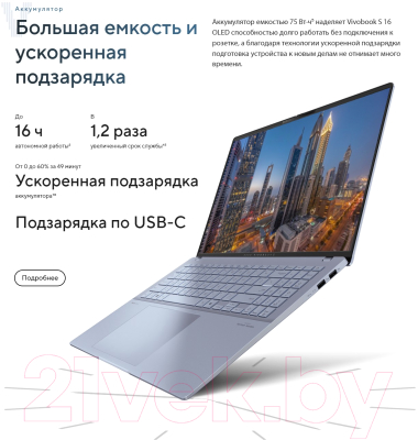 Ноутбук Asus VivoBook S S5606MA-MX005W