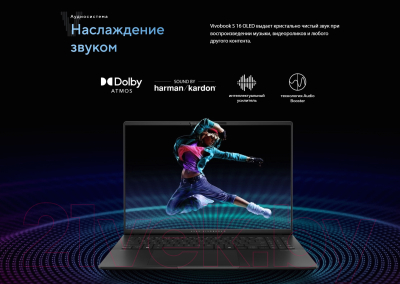 Ноутбук Asus S5606MA-MX055W