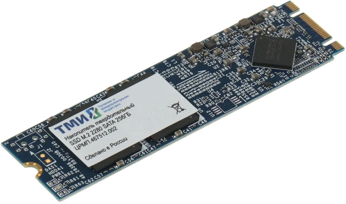 SSD диск ТМИ ЦРМП.467512.002 256GB