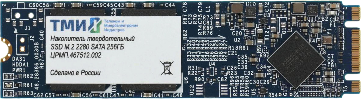 SSD диск ТМИ ЦРМП.467512.002 256GB