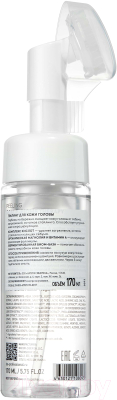 Пилинг для кожи головы Natura Siberica Ice By Natura Siberica Scalp-Biome Therapy (170мл)