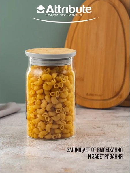 Емкость для хранения Attribute Bamboo AJB101