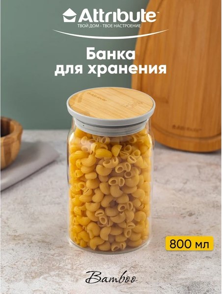 Емкость для хранения Attribute Bamboo AJB101