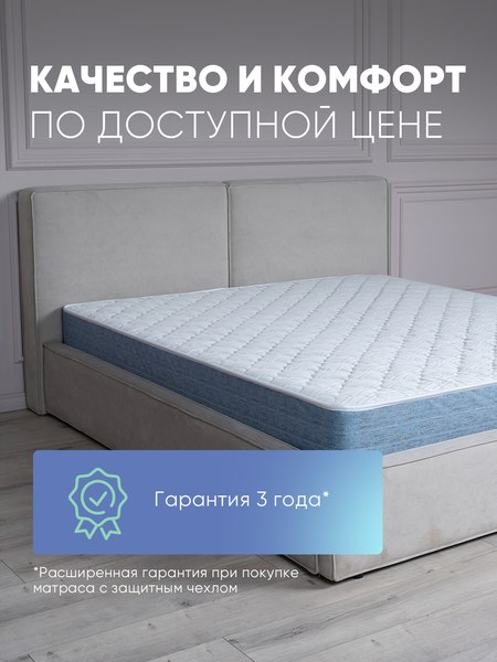 Купить Матрас Sontery by Askona Prime Mix 160x200 в Гродно
