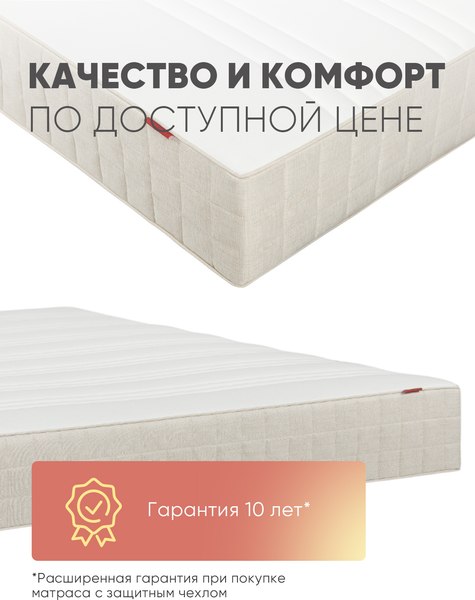 Матрас Askona Scandi Falun 160x200