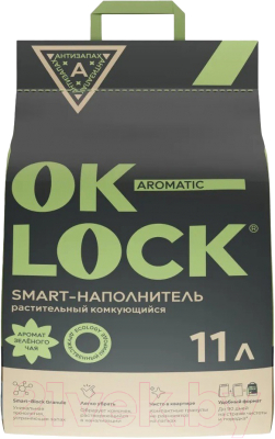 Наполнитель для туалета Ok-Lock Зеленый чай комкующийся (4.76кг/11л)