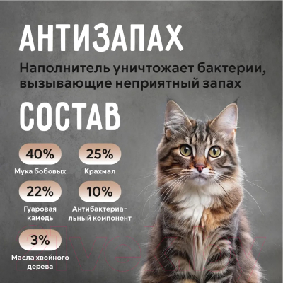 Наполнитель для туалета Ok-Lock Кофе комкующийся (8кг/18л)