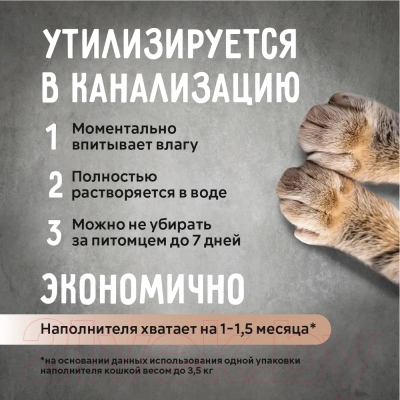Наполнитель для туалета Ok-Lock Кофе комкующийся (8кг/18л)
