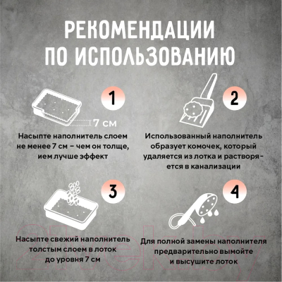 Наполнитель для туалета Ok-Lock Персик комкующийся (4.76кг/11л)
