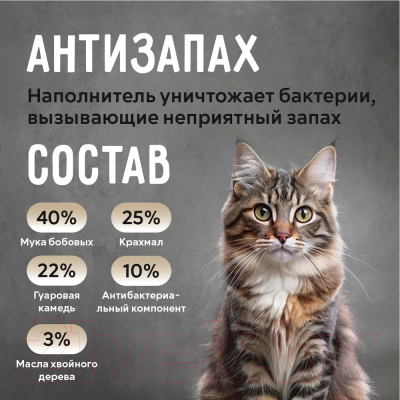 Наполнитель для туалета Ok-Lock Натуральный комкующийся (2.15кг/5л)