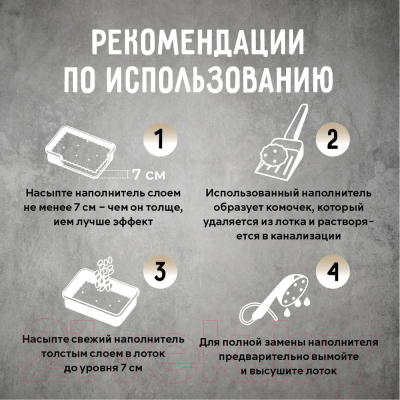 Наполнитель для туалета Ok-Lock Натуральный комкующийся (2.15кг/5л)