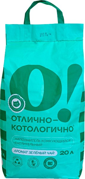 Наполнитель для туалета О!Отлично-котологично Зеленый чай комкующийся (8.08кг/20л)
