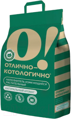 Наполнитель для туалета О!Отлично-котологично Натуральный комкующийся (8.08кг/20л)
