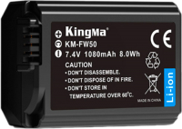 Аккумулятор для камеры Kingma KM-NP-FW50 - 