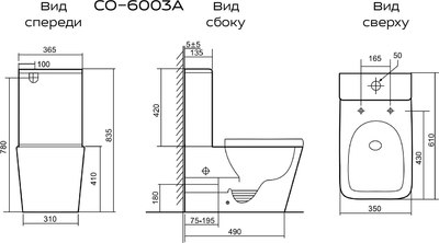 Унитаз напольный Prato CO-6003A