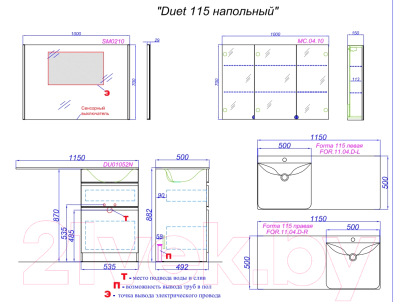 Тумба под умывальник Aqwella Duet R / DU01052N