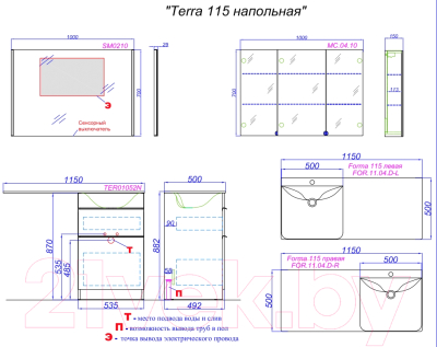 Тумба с умывальником Aqwella Terra R / TER01052NDB