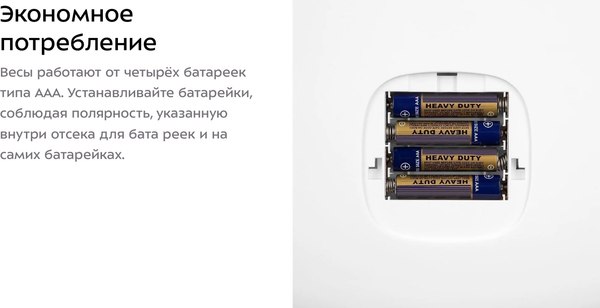 Напольные весы электронные Kitfort КТ-849