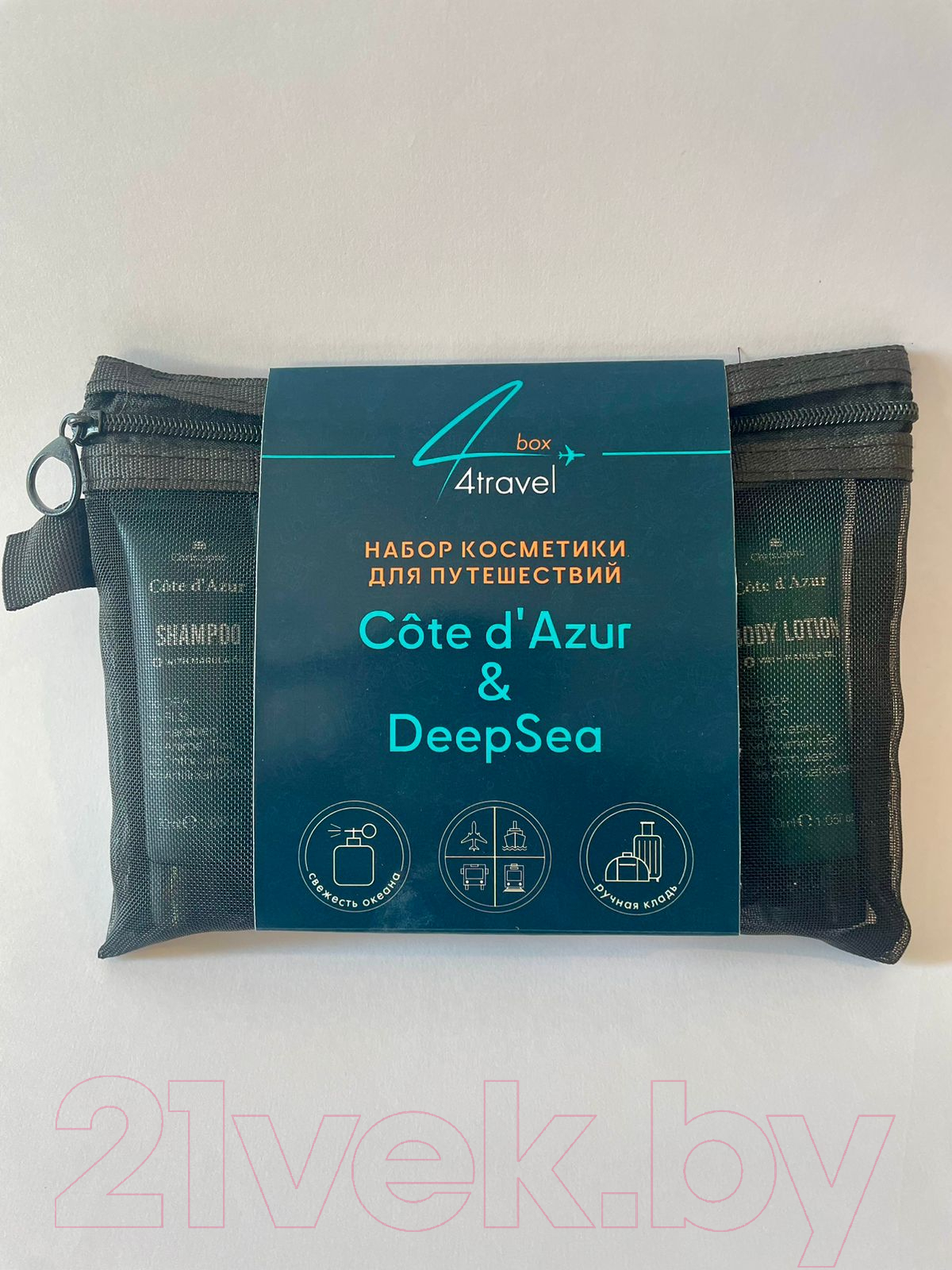 Набор косметики для лица и тела 4travel box Cote d’Azur & DeepSea