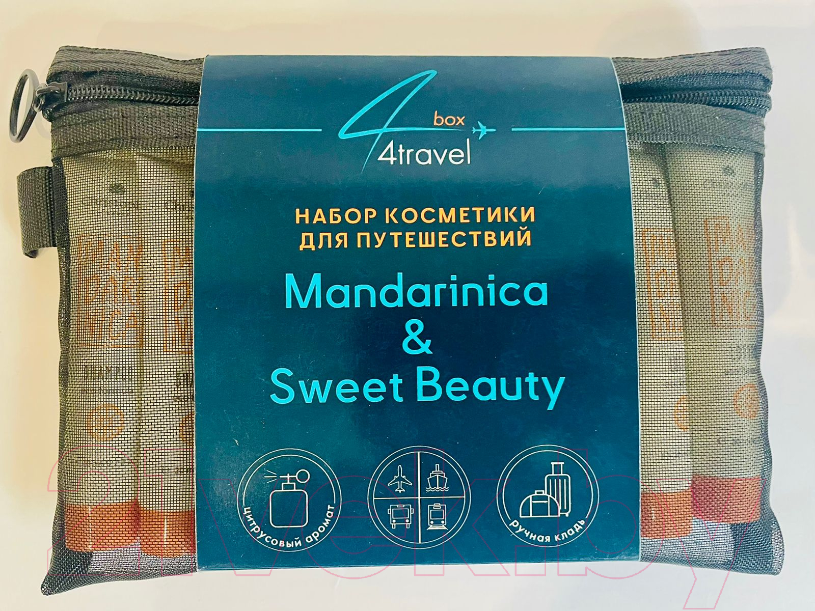 Набор косметики для лица и тела 4travel box Mandarinica & Sweet Beauty