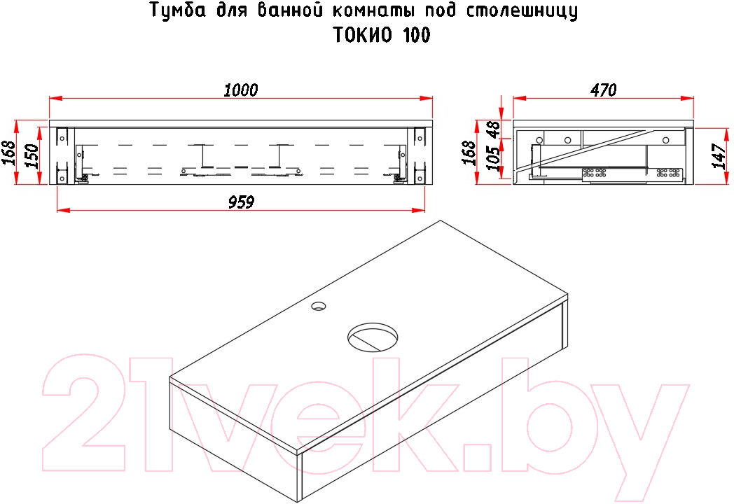 Тумба под умывальник ЗОВ Токио 100 / T100AWPTOC2