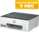 МФУ HP Smart Tank 580 (1F3Y2A) - 