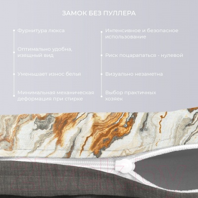 Комплект постельного белья ECOTEX Гармоника Евро / КГЕ Марбл