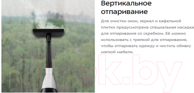 Пароочиститель Kitfort КТ-1095