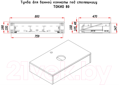 Тумба под умывальник ЗОВ Токио 80 / T80WWPTOC2 (белый)