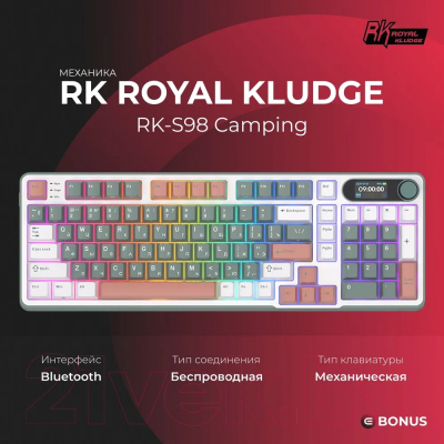 Изображение товара Клавиатура Royal Kludge RK-S98 (Brown Switch/Camping)