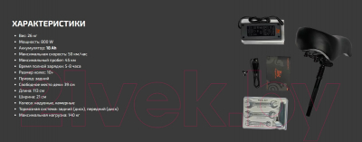 Изображение товара Электросамокат Kugoo M4 Pro Plus 18Ah