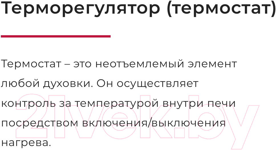 Плита газоэлектрическая GEFEST ПГЭ 6102-02 0185 — фото 3