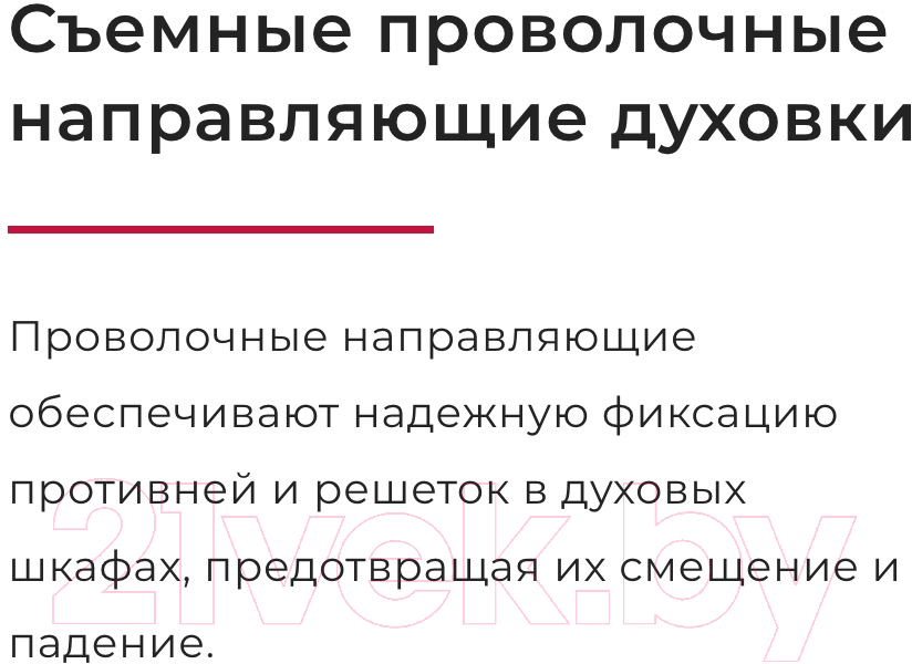 Плита газоэлектрическая GEFEST ПГЭ 6102-02 0185 — фото 5