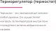 Миниатюра изображения товара Плита комбинированная GEFEST ПГЭ 6102-02 0185