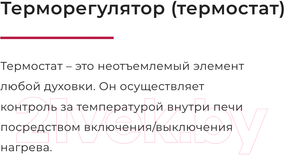 Плита газоэлектрическая GEFEST ПГЭ 6102-02 0187 — фото 6