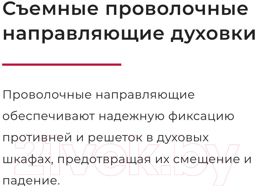 Плита газоэлектрическая GEFEST ПГЭ 6102-02 0187 — фото 3