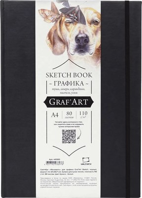

Скетчбук, GrafArt Sketch / 401263