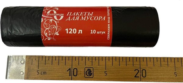 Пакеты для мусора ТерраТекстиль ПВД 70x110x45мкм (120л, черный)