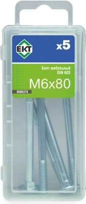 Болт ЕКТ 6х80 DIN 603 / B006376 (5шт) - 