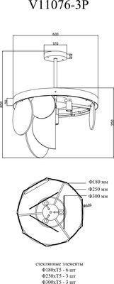 Люстра Moderli Alba / V11076-3P