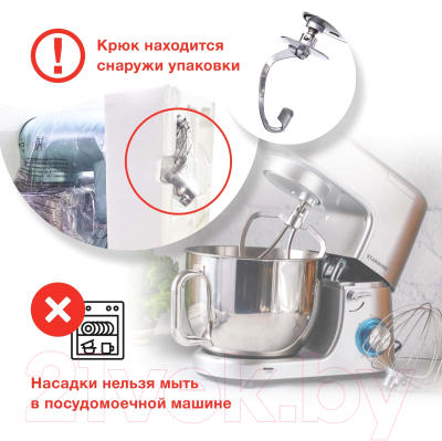 Изображение товара Миксер стационарный StarWind SPM7165 (красный)