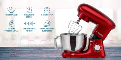 Изображение товара Миксер стационарный StarWind SPM7165 (красный)